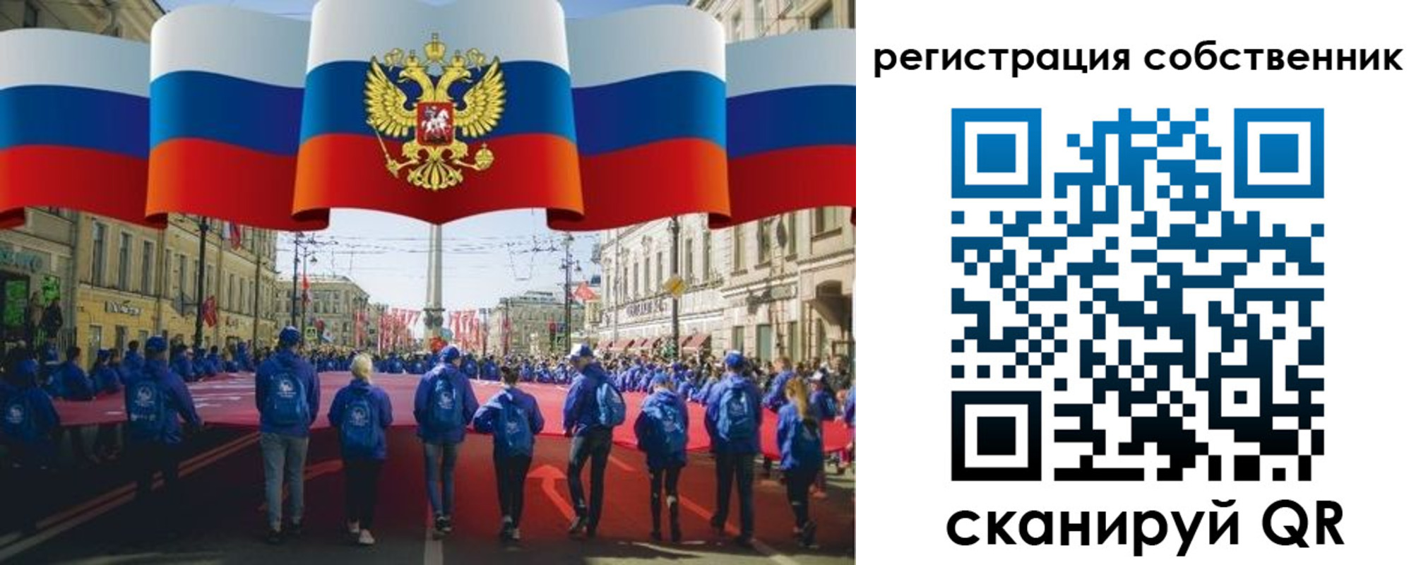 прописка для работы в Хабаровске